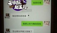 狗仔爆料消息最新视频,揭秘明星私生活视频曝光